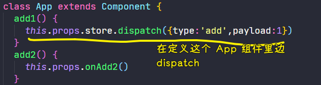 dispatch 的位置