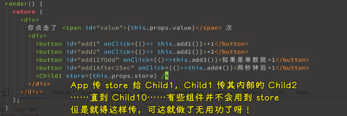 react 和 redux 配合的毛病
