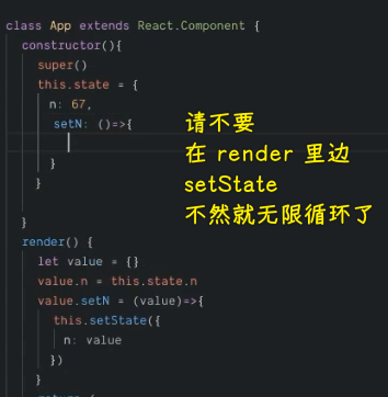 setState