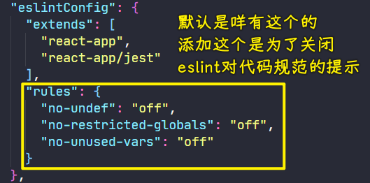 eslint 提示