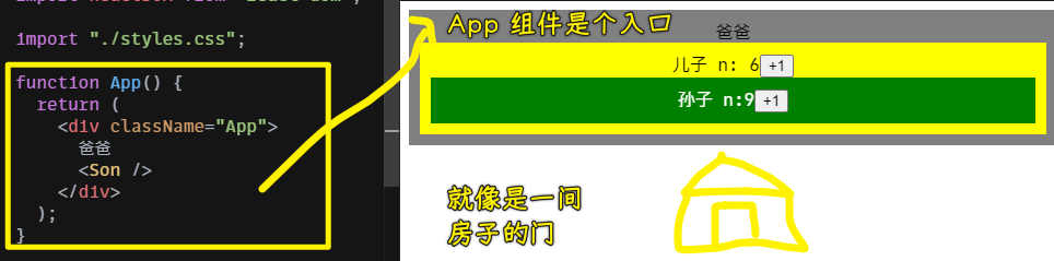 App 组件