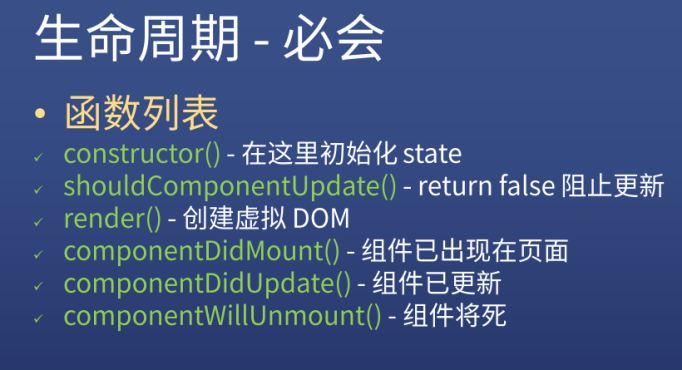 必须要会的钩子