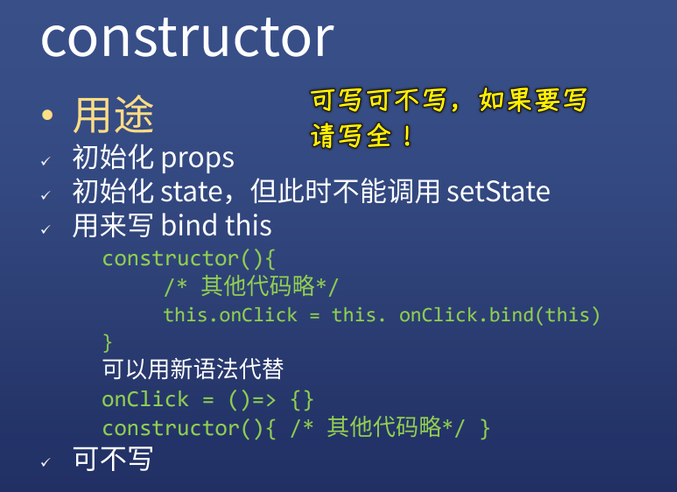 constructor