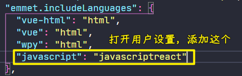 jsx 提示