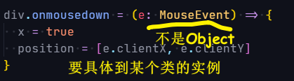 类型推导