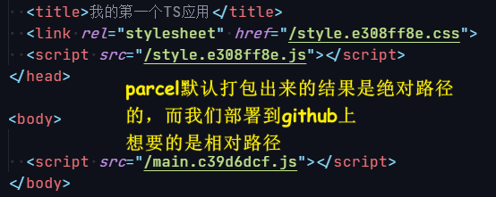 打包结果
