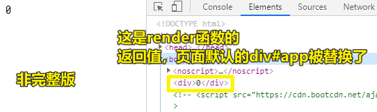 非完整版获取视图的姿势