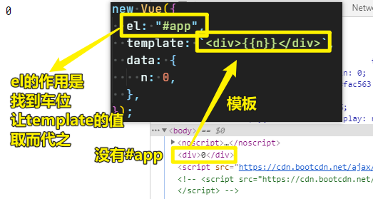 从 JS 获取视图
