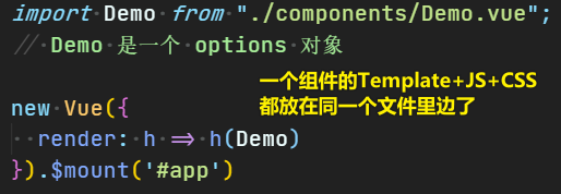 使用 Demo 组件