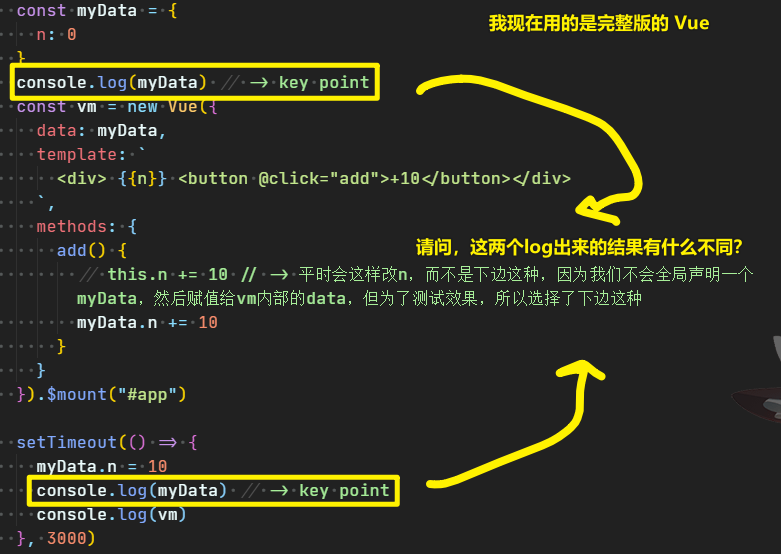 log的异同