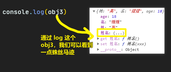蛛丝马迹