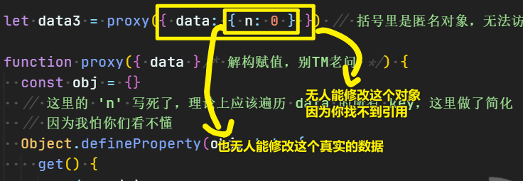 无人可修改