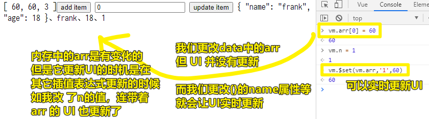 数组是很奇葩的