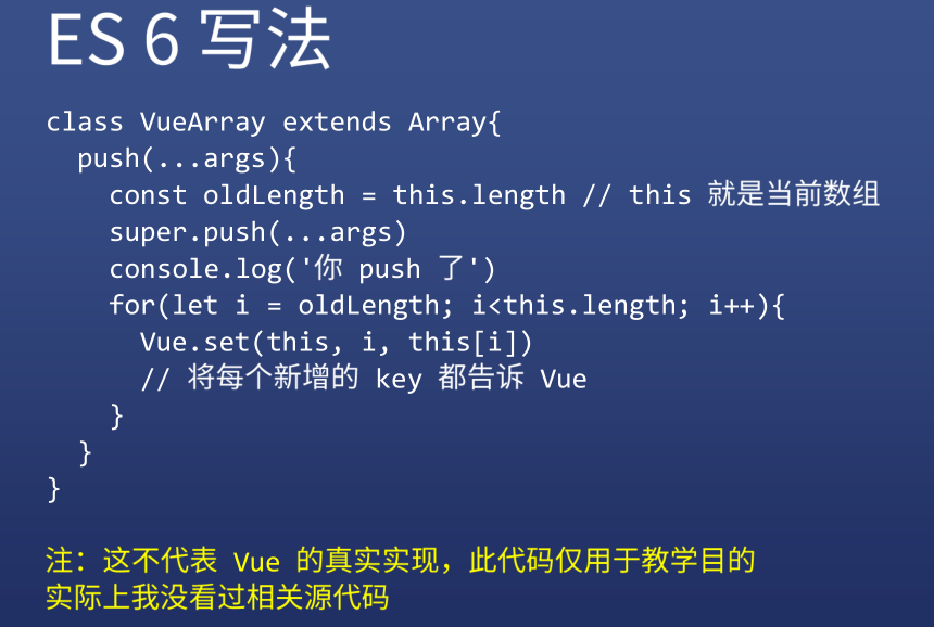 ES6 写法