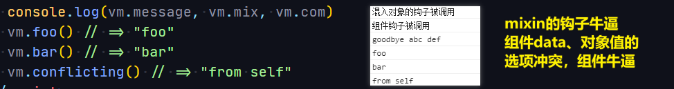 冲突了，怎么说