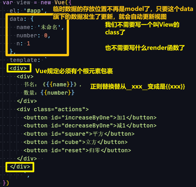 例子5做了什么