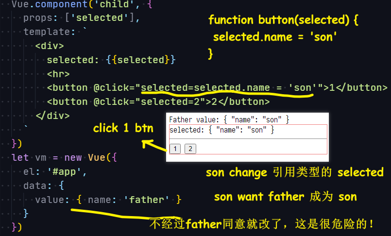 引用类型的 value