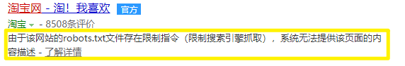 taobao