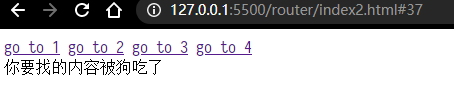 404 路由