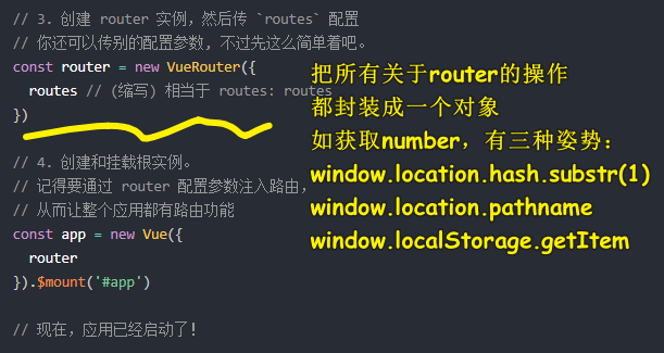 router 对象