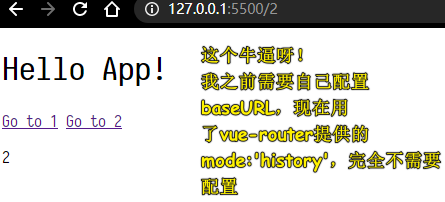 history 模式