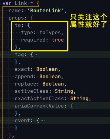 router-link 需要的属性