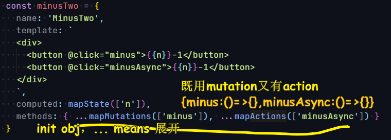 使用 mapActions