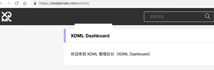 后台管理系统