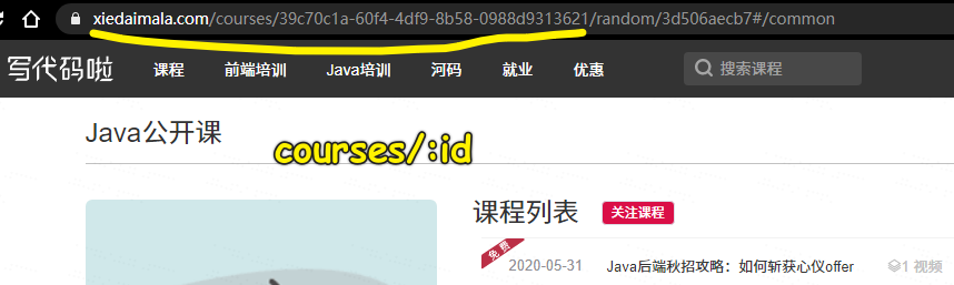 查一个