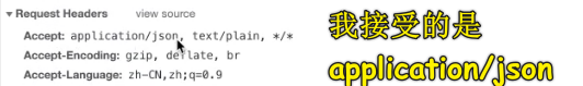 json