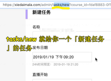 new 页面