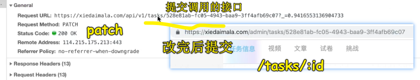 提交