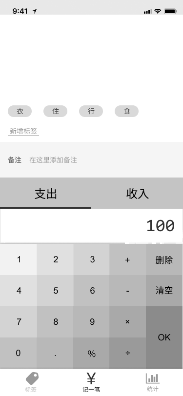 首页