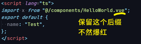 添加`@`
