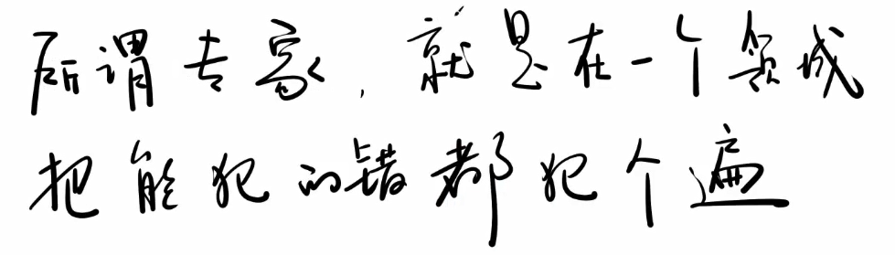 所谓专家
