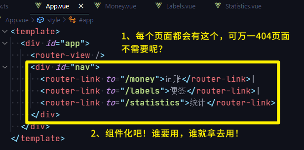 导航栏