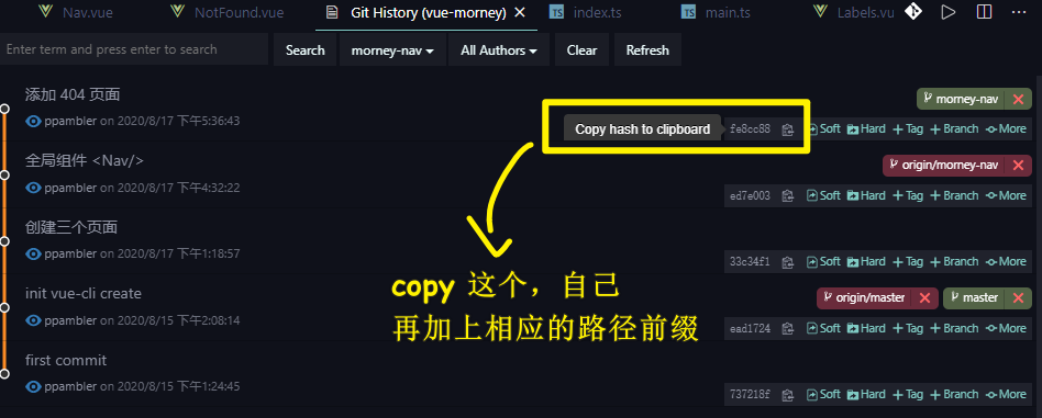 代码拷贝