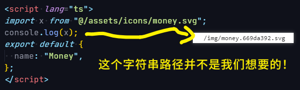 svg 路径