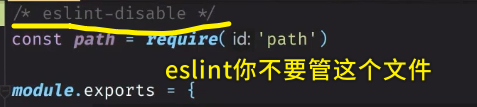 命令行关提示