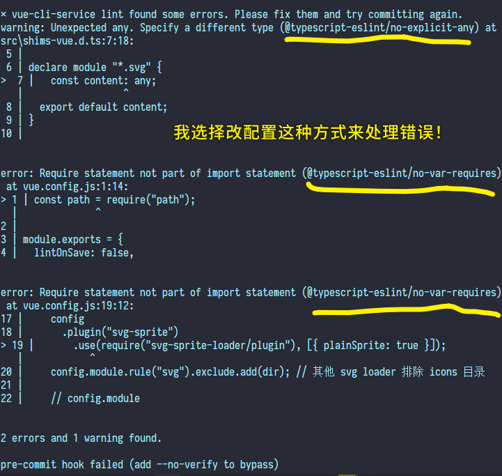 ESlint errors