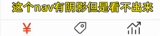 好的阴影