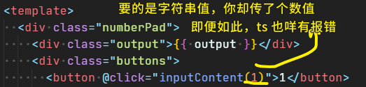 vue2 的鸡肋之处