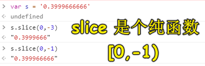slice API