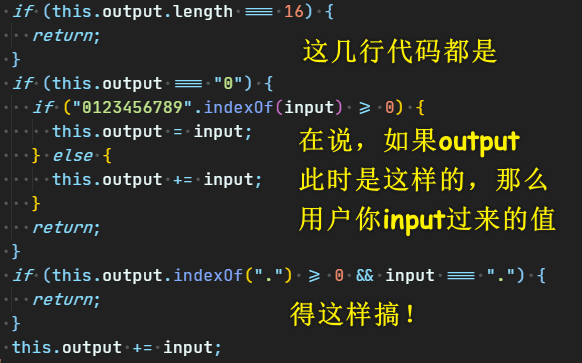 output vs input
