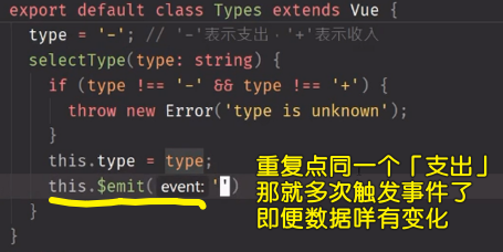 触发事件的代码位置