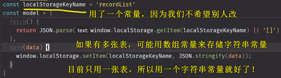 js 姿势的 model