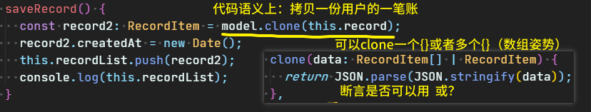 封装的意义