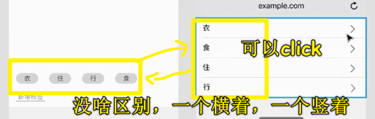 标签页