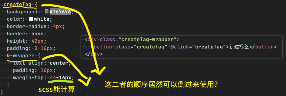 scss 选择器