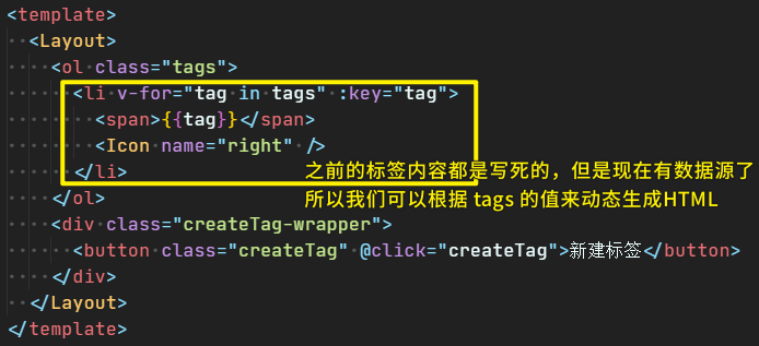 数据有了，动态生成 DOM 结构